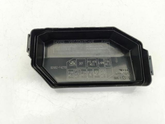 82662F4270 TOYOTA купить в Харьков