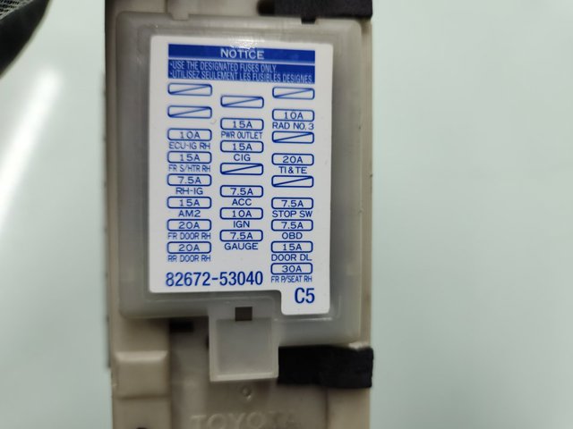 8267253040 купить Харьков