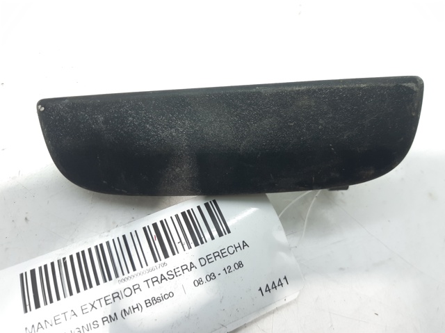 SUZUKI 8281083E005PK Ручка двери передней наружная правая в наличии Павлоград