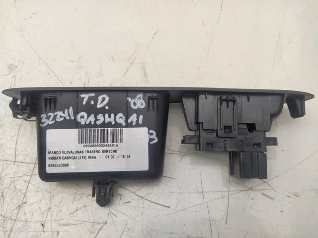82950JD000 NISSAN купить в Украина