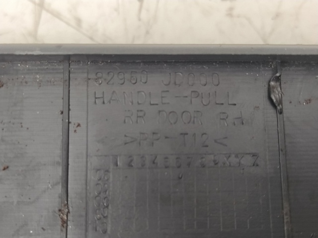 82950JD000 NISSAN купить в Днепр