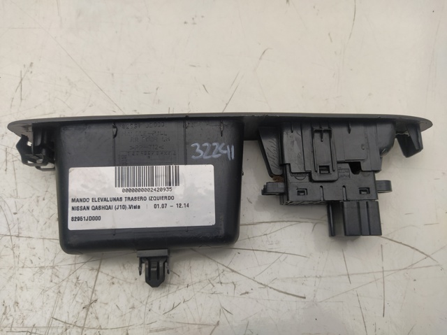 NISSAN 82951JD000 в наличии Кривой Рог