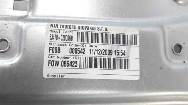 834011F010 Механизм стеклоподъемника двери задней левой купить Львов