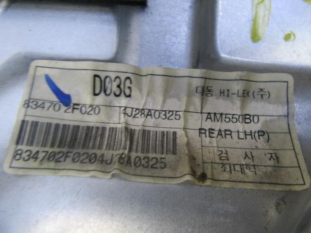 834022F010 Механизм стеклоподъемника двери задней правой купить Харьков