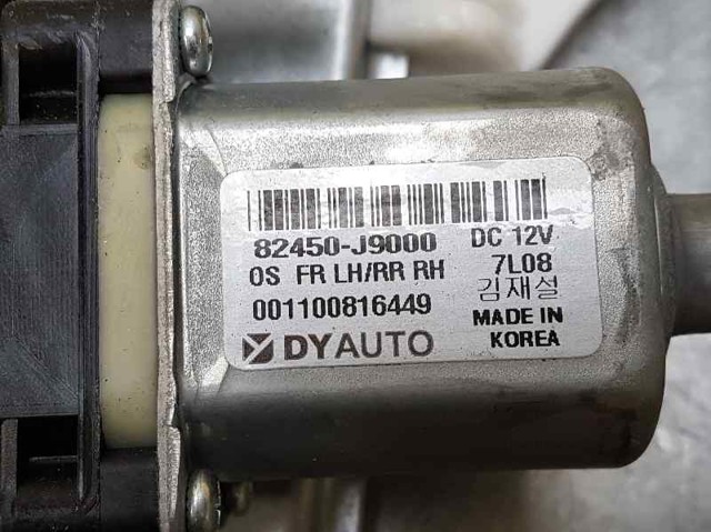 83402J9000 HYUNDAI Механизм стеклоподъемника двери задней правой купить в Ровно