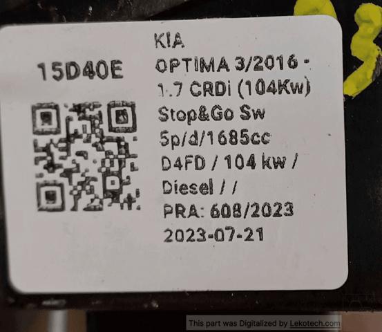83450D4000 купить Харьков