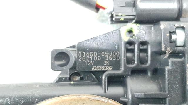 8346065J00 купить Днепр