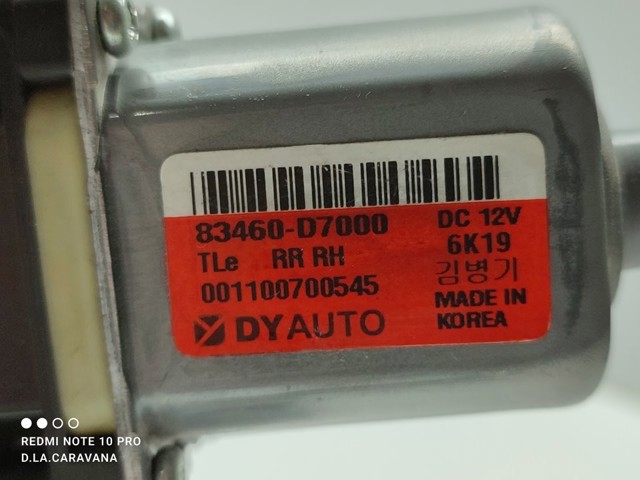 83460D7000 Мотор стеклоподъемника двери задней правой купить Хмельницкий