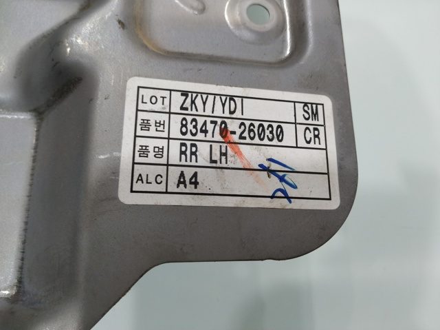 HYUNDAI 8347026030 в наличии Запорожье