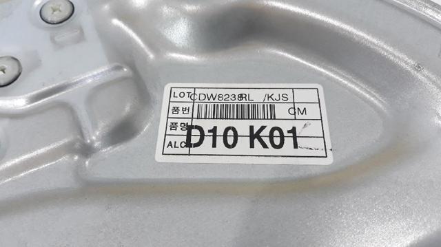 834702B020 HYUNDAI купить в Кривой Рог