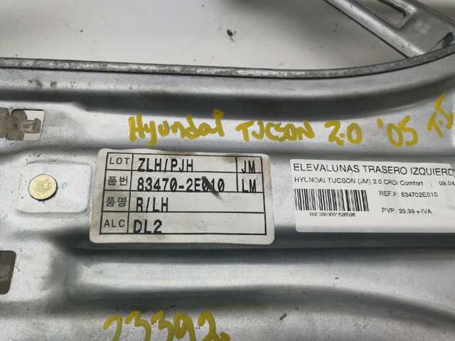 834702E010 Механизм стеклоподъемника двери задней левой купить Харьков