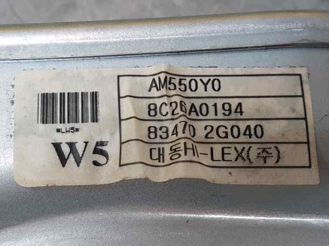 834702G040 HYUNDAI Механизм стеклоподъемника двери задней левой купить в Киев
