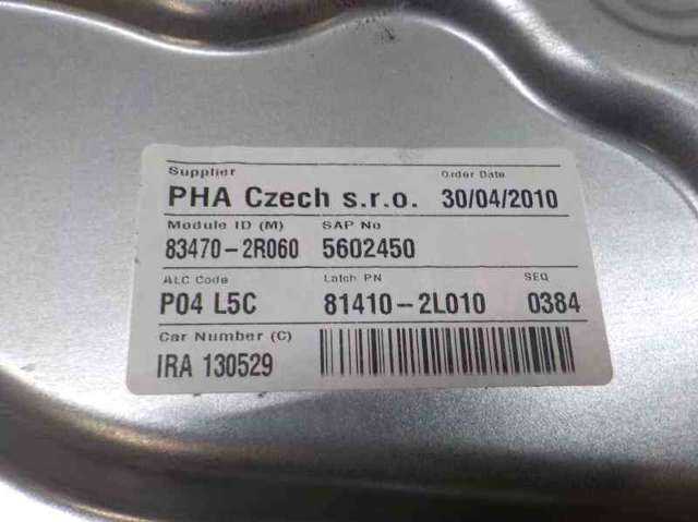 HYUNDAI 834712R010 Механизм стеклоподъемника двери задней левой в наличии Ровно