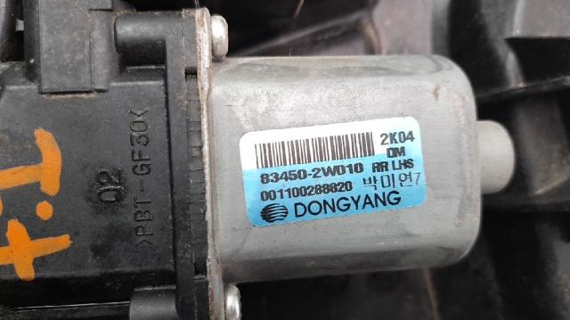 834712W000 HYUNDAI Механизм стеклоподъемника двери задней левой купить в Ирпень
