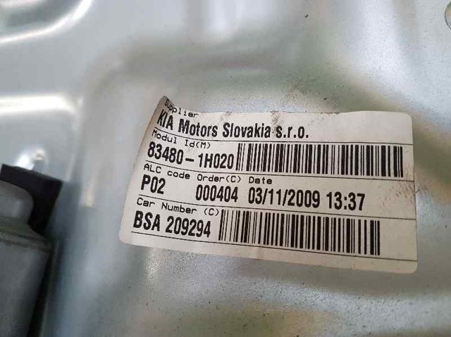 834801H020 купить Харьков