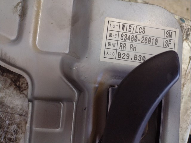 HYUNDAI 8348026010 в наличии Николаев