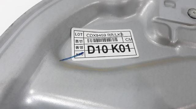 834802B020 HYUNDAI купить в Одесса