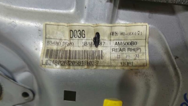 834802F020 HYUNDAI купить в Ровно