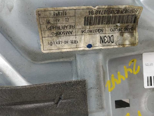 HYUNDAI 834802F020 в наличии Днепр