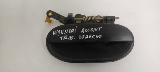 8366022000 Ручка двери задней наружная правая купить Львов