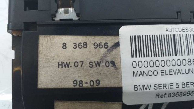 BMW 8368966 в наличии Хмельницкий
