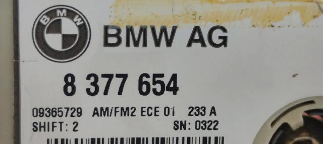 BMW 8377654 в наличии Ирпень