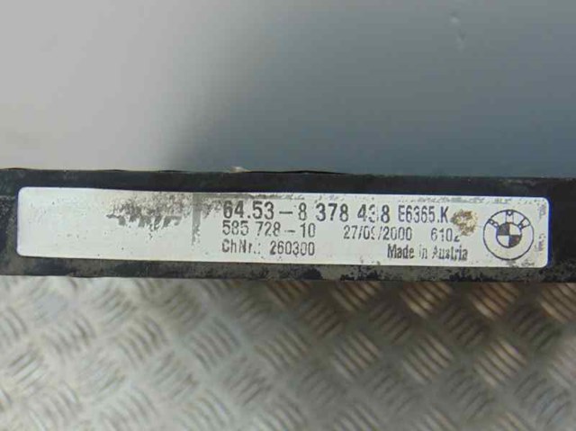 8378438 BMW Радиатор кондиционера купить в Черкассы