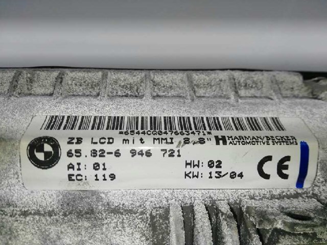 8385449 BMW купить в Ужгород
