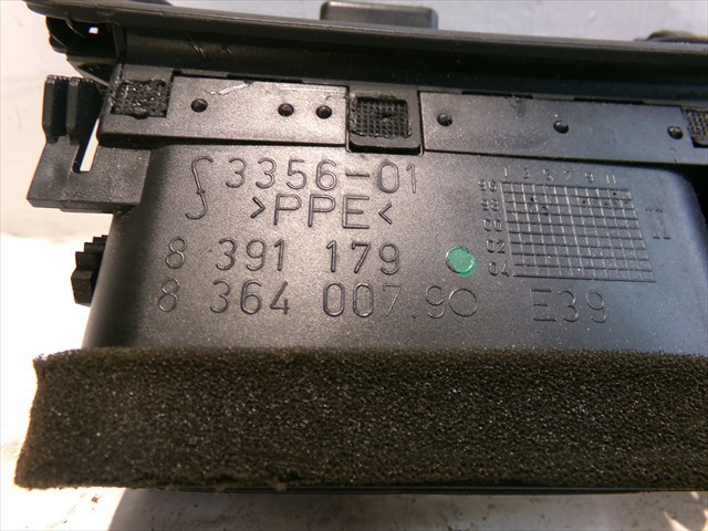 BMW 8391179 в наличии Киев