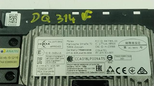 84105A1DB18 купить Днепр