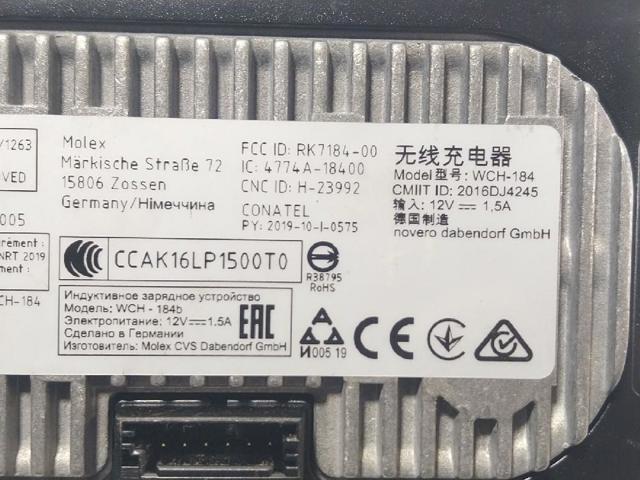 BMW 84105A1DC85 в наличии Полтава