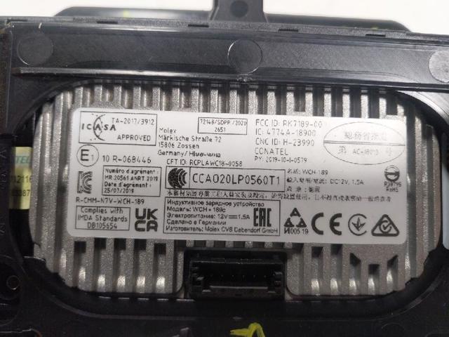 84105A62828 купить Днепр