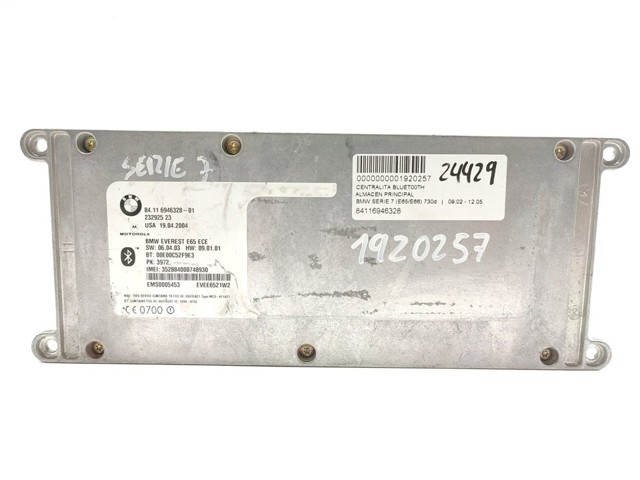 BMW 84116946328 в наличии Черкассы