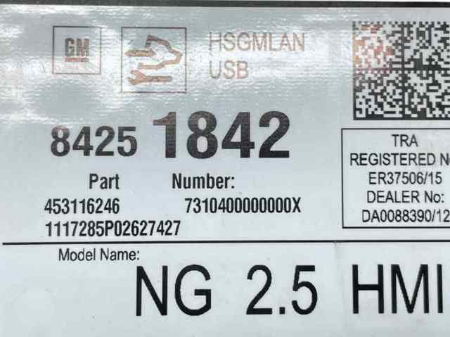 84251842 OPEL купить в Кривой Рог