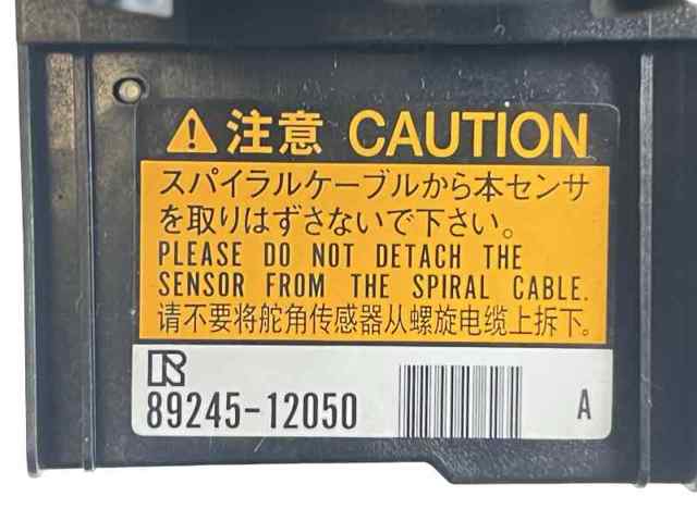 8430776040 TOYOTA Кольцо контактное, шлейф руля купить в Ужгород