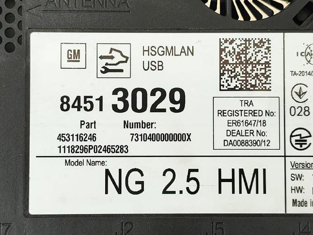 OPEL 84513029 в наличии Житомир