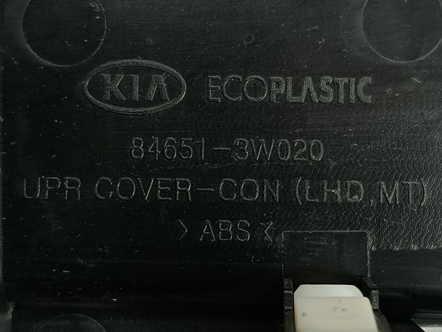 HYUNDAI 846513W020 в наличии Ужгород