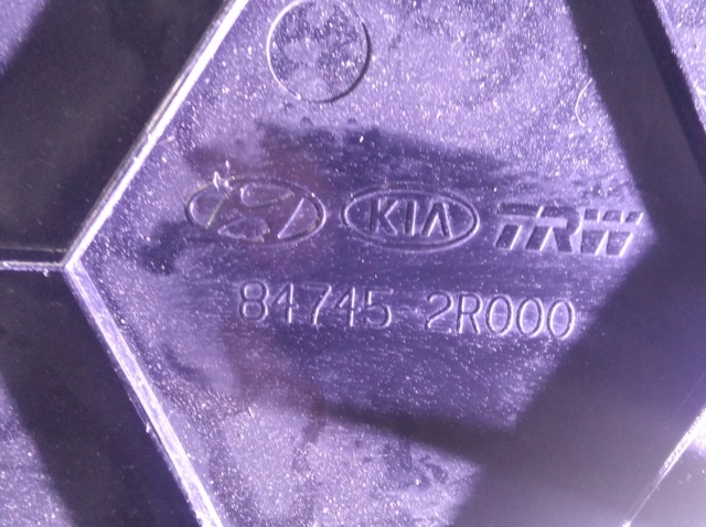 847452R000 HYUNDAI купить в Одесса