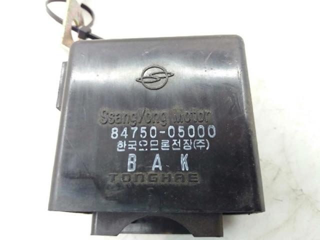 8475005000 Реле центрального замка купить Черновцы