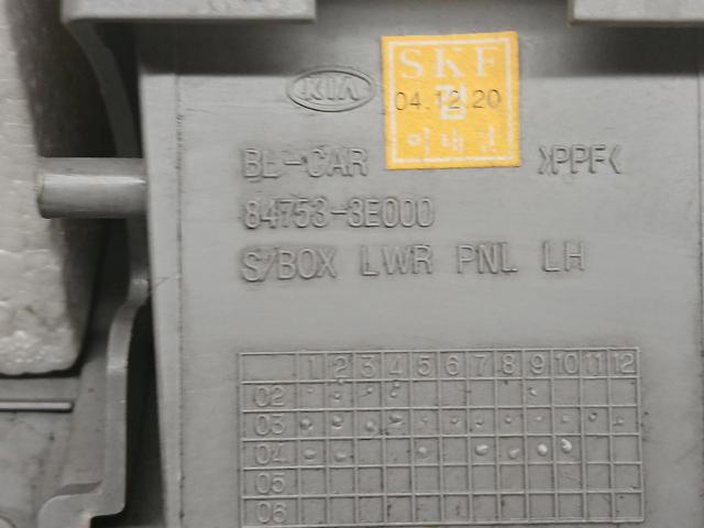 847503E000 HYUNDAI купить в Каменское