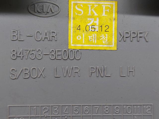 847533E000 HYUNDAI купить в Каменское