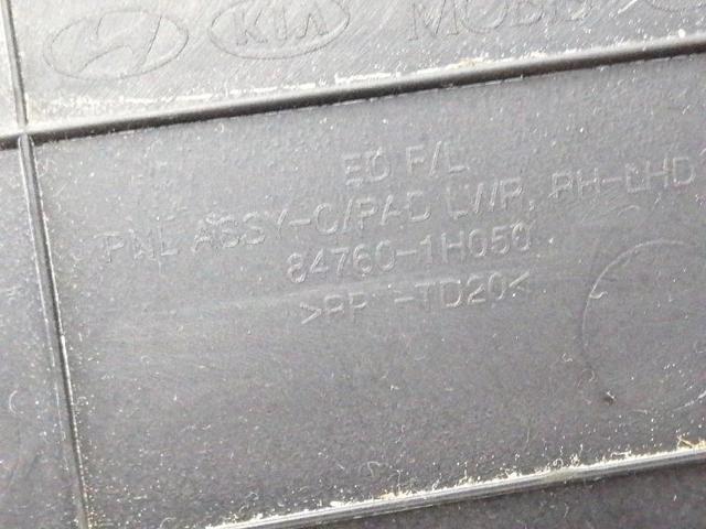 847601H050 HYUNDAI купить в Днепр