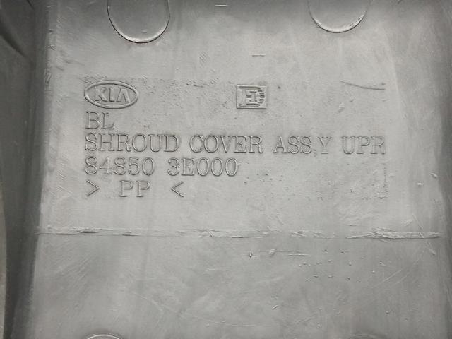 848503E000 HYUNDAI купить в Павлоград