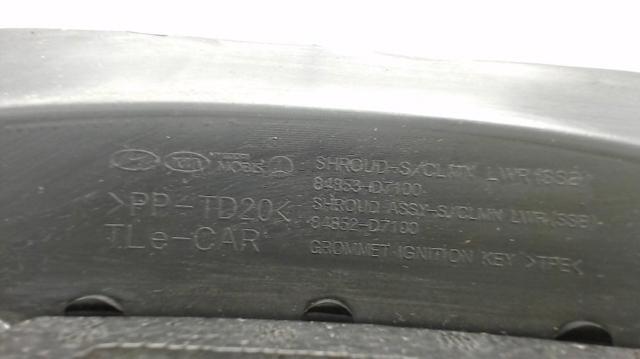 HYUNDAI 84853D7100 в наличии Ужгород