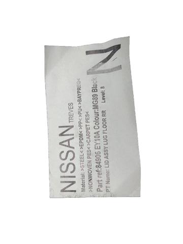NISSAN 84906EY10A в наличии Днепр