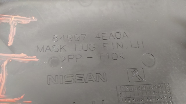 849974EA0A NISSAN купить в Запорожье