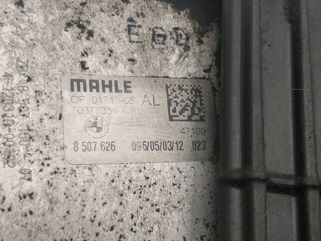 8507626 Радиатор масляный (холодильник), под фильтром купить Павлоград