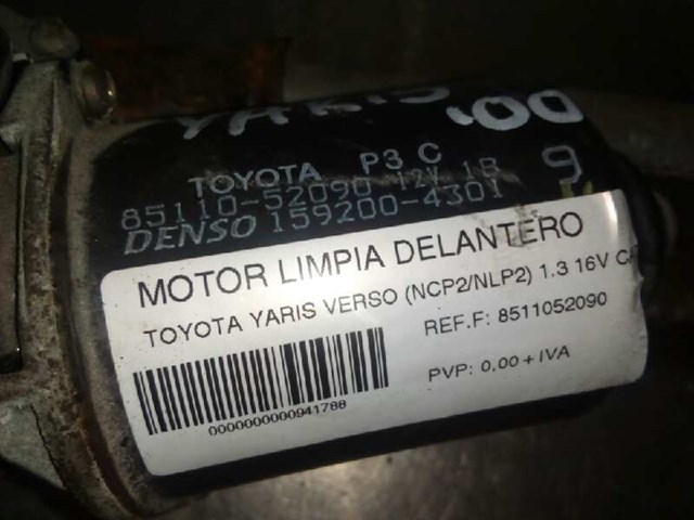 TOYOTA 8511052090 Мотор стеклоочистителя лобового стекла в наличии Винница