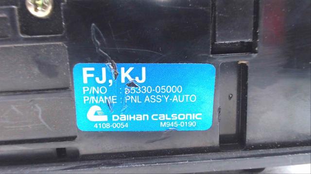 8533005000 SSANG YONG купить в Киев