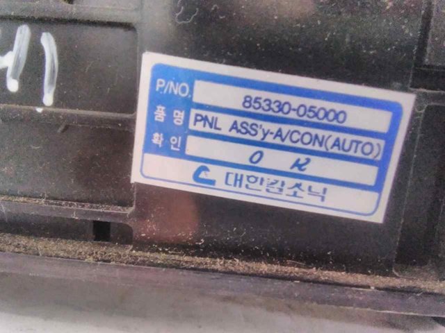 SSANG YONG 8533005000 в наличии Житомир